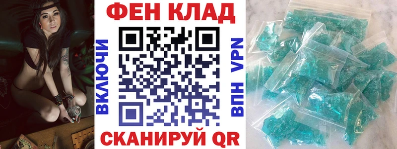 АМФ Premium  Купить где  Вяземский 