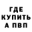 Конопля индика Yev A