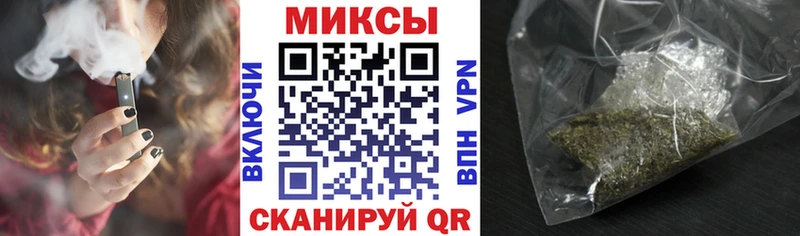 Купить закладки  Вяземский  БУТИРАТ буратино 
