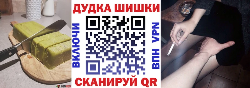 Еда ТГК конопля  Купить где  Вяземский 