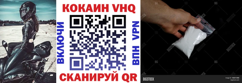 Купить где  Вяземский  COCAIN 97% 