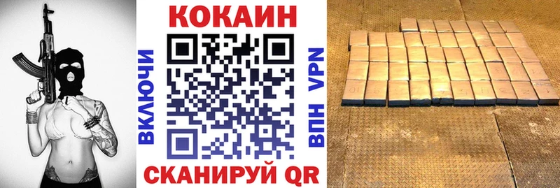 КОКАИН Колумбийский Вяземский