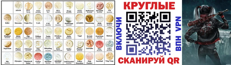 Ecstasy Cube  Купить  Вяземский 