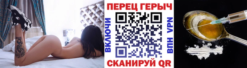 Купить где  Вяземский  ГЕРОИН герыч 