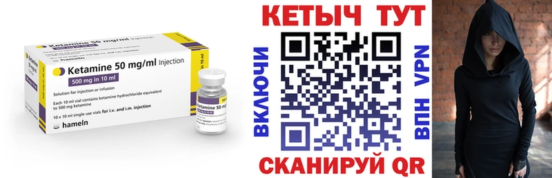 Купить  Вяземский  Кетамин VHQ 