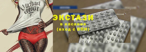 прущие крисы Каменск-Шахтинский