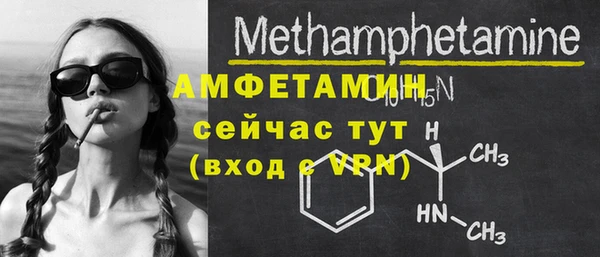прущие крисы Каменск-Шахтинский