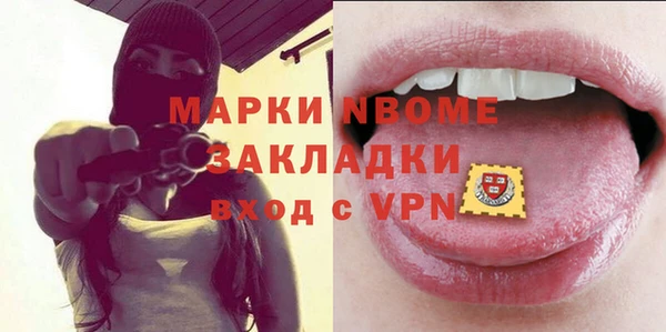 мефедрон VHQ Каменка