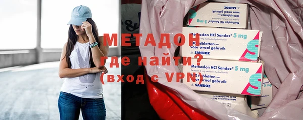 мефедрон VHQ Каменка