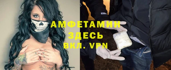 прущие крисы Каменск-Шахтинский