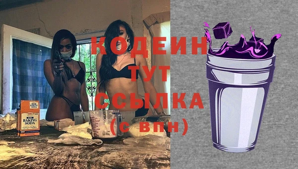 мефедрон VHQ Каменка