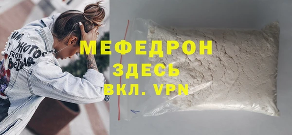 мефедрон VHQ Каменка