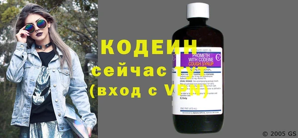 мефедрон VHQ Каменка