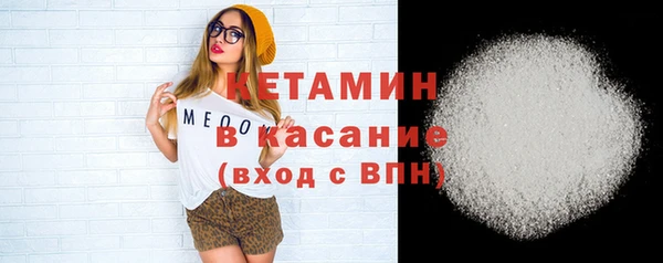 тгк Каменногорск