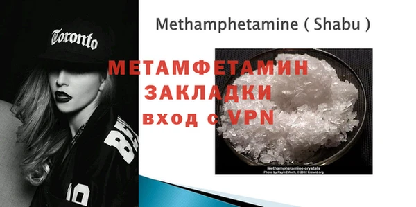 тгк Каменногорск
