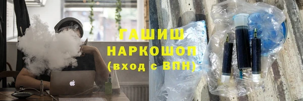 прущие крисы Каменск-Шахтинский