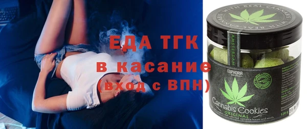 мефедрон VHQ Каменка