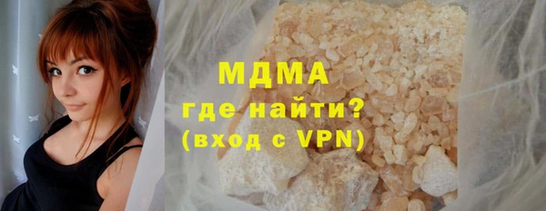 мефедрон VHQ Каменка