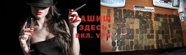мефедрон VHQ Каменка