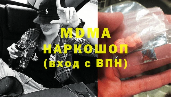 мефедрон VHQ Каменка
