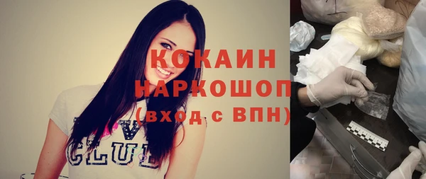прущие крисы Каменск-Шахтинский