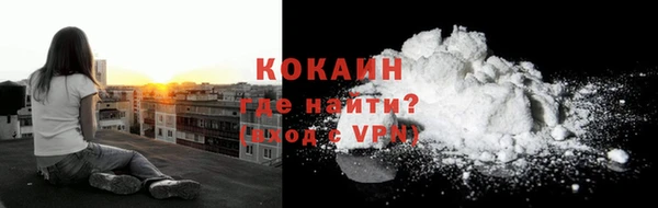 мефедрон VHQ Каменка