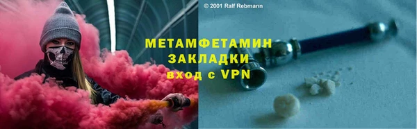 тгк Каменногорск