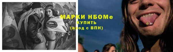 прущие крисы Каменск-Шахтинский
