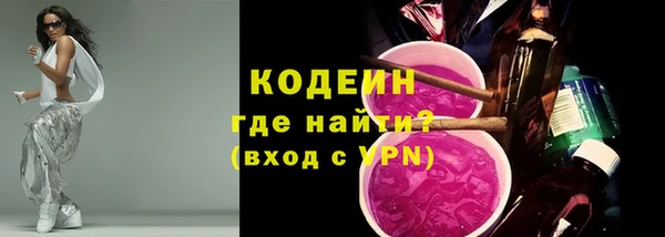 прущие крисы Каменск-Шахтинский