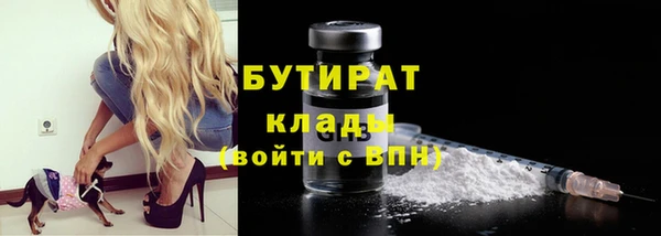 мефедрон VHQ Каменка