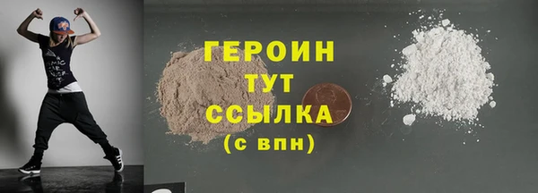 прущие крисы Каменск-Шахтинский