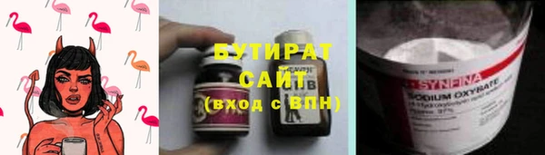 прущие крисы Каменск-Шахтинский