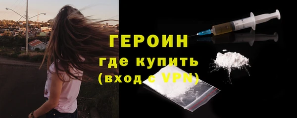 мефедрон VHQ Каменка