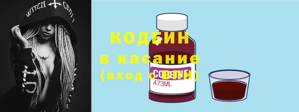 прущие крисы Каменск-Шахтинский