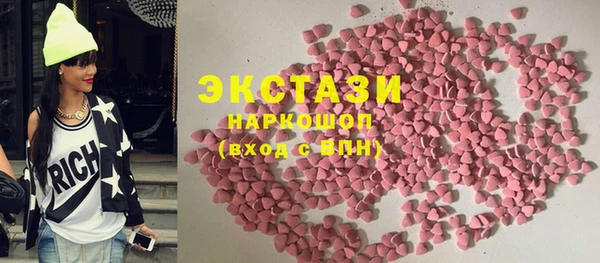 прущие крисы Каменск-Шахтинский