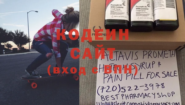 мефедрон VHQ Каменка