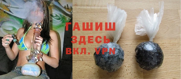 прущие крисы Каменск-Шахтинский