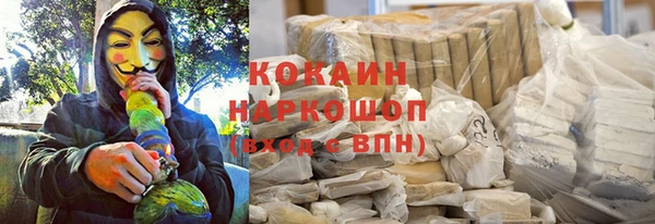 прущие крисы Каменск-Шахтинский
