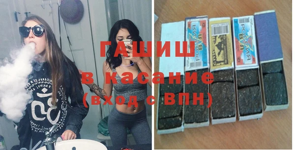 тгк Каменногорск