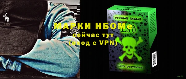 мефедрон VHQ Каменка