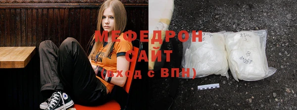 тгк Каменногорск