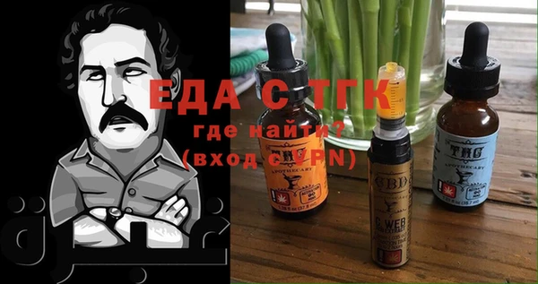 прущие крисы Каменск-Шахтинский