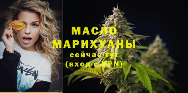 мефедрон VHQ Каменка