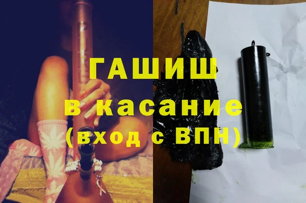 тгк Каменногорск