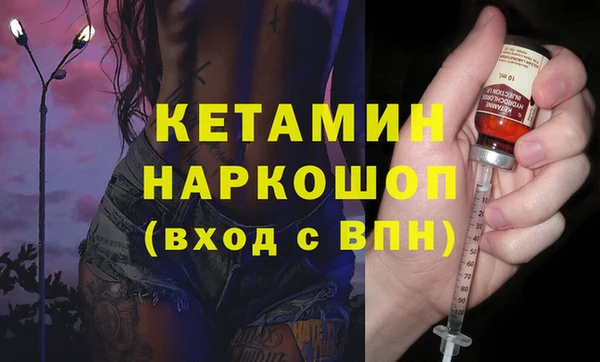 тгк Каменногорск