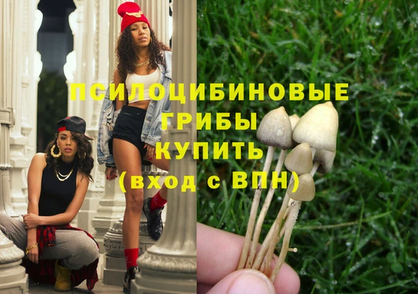 мефедрон VHQ Каменка