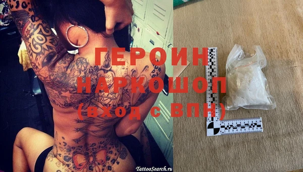 тгк Каменногорск