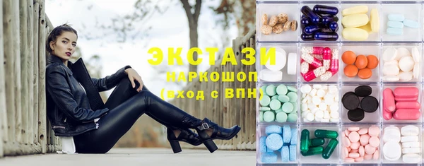 тгк Каменногорск
