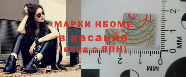 прущие крисы Каменск-Шахтинский