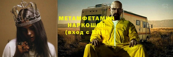 мефедрон VHQ Каменка